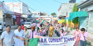 आदर्श बाल निकुंज स्कूल में निकली भव्य तिरंगा रैली