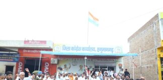 निकाय व पंचायत चुनावों को लेकर कांग्रेस अल्पसंख्यक विभाग की बैठक