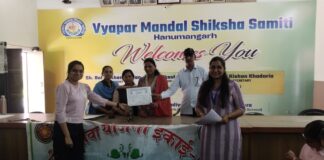 नशा मुक्ति भारत अभियान के तहत निबंध व भाषण प्रतियोगिता आयोजित