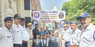 रयान पब्लिक स्कूल की छात्राओं ने ट्रैफिक पुलिसकर्मियों को राखी बांधकर मनाया रक्षाबंधन