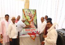 हनुमानगढ़ में आदिवासी मीणा समाज ने मेधाओं और समाजसेवियों को किया सम्मानित
