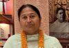 महिलाओं की अधिक से अधिक भागीदारी सुनिश्चित करना प्राथमिकता रहेगी— डॉ. सिहाग
