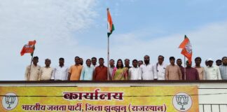 भाजपा जिला कार्यालय में हर्षोल्लास से मनाया 80वां स्वतंत्रता दिवस