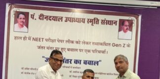 देशहित को सर्वोच्च प्राथमिकता दें, भाषा और संस्कारों से बनती है राष्ट्र की पहचान : श्रीकांत जी