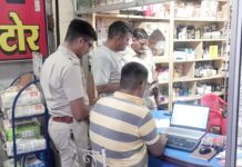 सिंघाना में मेडिकल स्टोर पर पुलिस-औषधि विभाग की दबिश, ट्रामाडोल की चार पत्तियां बरामद