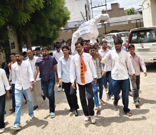 झारखंड सरकार के विरोध में एबीवीपी का प्रदर्शन, लोहिया कॉलेज के बाहर फूंका पुतला