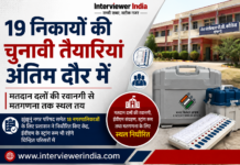 नगरीय निकाय चुनाव को लेकर निर्धारित किए गए चुनावी केंद्रों की जानकारी।