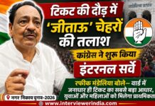 टिकट की जंग में ‘जीताऊ चेहरे’ सबसे आगे, कांग्रेस ने शुरू किया आंतरिक सर्वे
