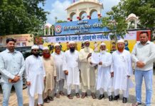 यूसीसी पर पुनर्विचार की मांग: जमीयत उलेमाए हिंद ने जिला कलेक्टर को सौंपा ज्ञापन