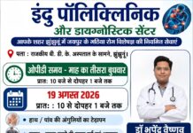पिलानी पुलिस का शराब तस्करी पर शिकंजा