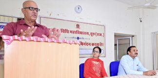 नई किरण अभियान के तहत विधि महाविद्यालय में नशा मुक्ति पर कार्यशाला