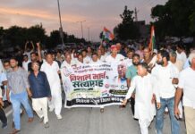 चूरू में कांग्रेस का विरोध मार्च, भाजपा-आरएसएस के खिलाफ किया प्रदर्शन