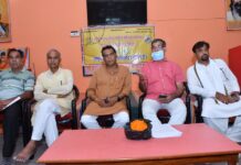 बगरू विद्यालय की घटना पर शैक्षिक महासंघ सख्त, अनधिकृत हस्तक्षेप पर कार्रवाई की मांग
