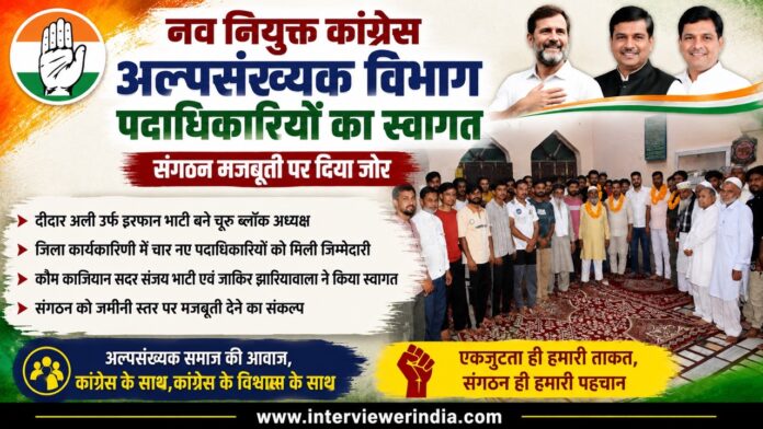 cong