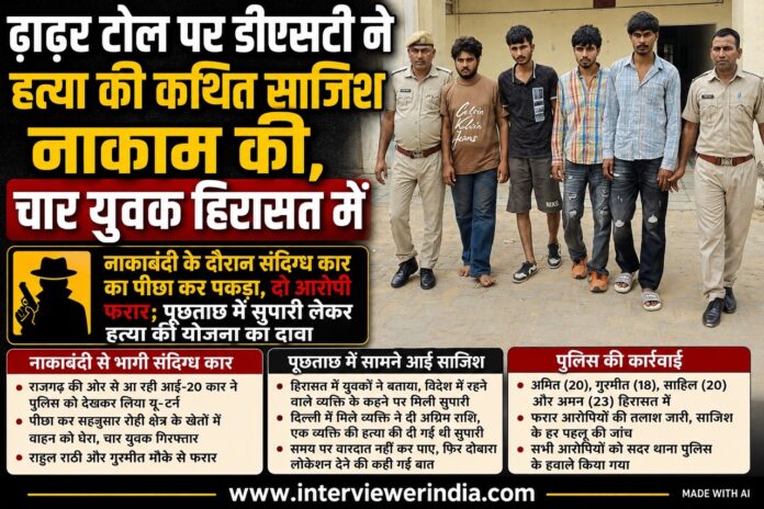 dhadhar Large