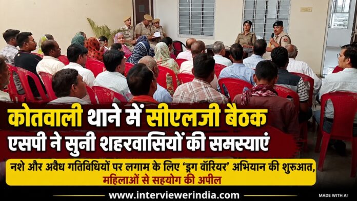 swaimadhopur Large