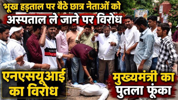 youth congress Large