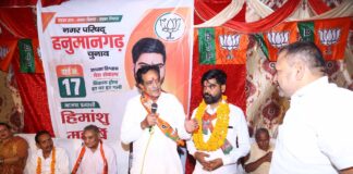 वार्ड 17 में भाजपा प्रत्याशी हिमांशु महर्षि के चुनाव कार्यालय का हुआ उद्घाटन