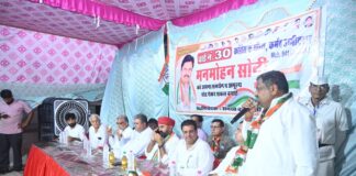 नगर परिषद आम चुनाव 2026: वार्ड नंबर 30 से कांग्रेस प्रत्याशी मनमोहन सोनी के चुनावी कार्यालय का हुआ उद्घाटन