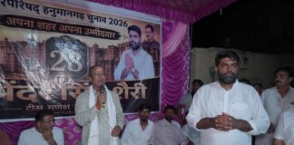 वार्ड 28 में टीम गणेश राज बंसल के प्रत्याशी शुभेंदु सिंह शेरी के चुनावी कार्यालय का भव्य शुभारंभ