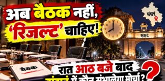 झुंझुनूं में नशे के खिलाफ नार्को को-ऑर्डिनेशन सेंटर की बैठक और रात में पुलिस गश्त का मुद्दा