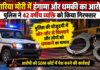 झारिया मोरी में हंगामा और धमकी का आरोप, पुलिस ने 42 वर्षीय व्यक्ति को किया गिरफ्तार