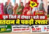 चूरू मतदान प्रतिशत: 1 बजे तक रतननगर में 59.95%, चूरू में 52.26% वोटिंग चूरू जिले में नगर निकाय चुनाव 2026 के दौरान मतदान केंद्र पर मतदाता