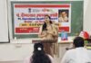 झुंझुनूं रिजर्व पुलिस लाइन में पुलिसकर्मियों के लिए मानसिक स्वास्थ्य जागरूकता कार्यक्रम
