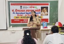 दीनदयाल के विचारों से प्रेरणा लेकर राष्ट्र निर्माण में भूमिका निभाएं युवा – राजकुमार मोरवाल झुंझुनूं रिजर्व पुलिस लाइन में पुलिसकर्मियों के लिए मानसिक स्वास्थ्य जागरूकता कार्यक्रम