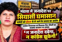 मंडावा में बोर्ड गठन को लेकर विधायक रीटा चौधरी और कांग्रेस कार्यकर्ताओं की राजनीतिक गतिविधियां