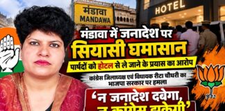 मंडावा में बोर्ड गठन को लेकर विधायक रीटा चौधरी और कांग्रेस कार्यकर्ताओं की राजनीतिक गतिविधियां