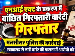 मलसीसर पुलिस द्वारा एनआई एक्ट प्रकरण में गिरफ्तारी वारंटी को गिरफ्तार करने की कार्रवाई