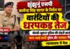 झुंझुनूं एसपी कावेन्द्र सिंह सागर के निर्देश पर वारंटियों की धरपकड़ तेज खेतड़ी और बुहाना पुलिस की कार्रवाई में दो स्थाई वारंटी गिरफ्तार