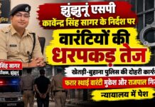 झुंझुनूं एसपी कावेन्द्र सिंह सागर के निर्देश पर वारंटियों की धरपकड़ तेज खेतड़ी और बुहाना पुलिस की कार्रवाई में दो स्थाई वारंटी गिरफ्तार