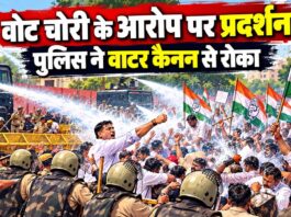 जयपुर में चुनाव आयोग के खिलाफ कांग्रेस के प्रदर्शन के दौरान पुलिस ने वाटर कैनन का इस्तेमाल किया