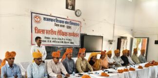 झुंझुनूं में शिक्षक संघ सियाराम का सम्मेलन, तबादला नीति और पे प्रोटेक्शन पर उठी मांग झुंझुनूं में राजस्थान शिक्षक संघ सियाराम के जिला स्तरीय शैक्षिक सम्मेलन में शामिल शिक्षक