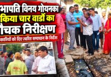 चूरू में वार्डों के औचक निरीक्षण के दौरान व्यवस्थाओं का जायजा लेते नगर परिषद सभापति विनय गोयनका