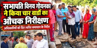 चूरू में वार्डों के औचक निरीक्षण के दौरान व्यवस्थाओं का जायजा लेते नगर परिषद सभापति विनय गोयनका