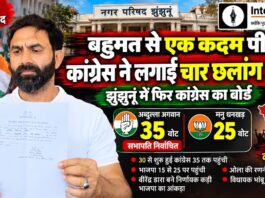 झुंझुनूं नगर परिषद के नवनिर्वाचित सभापति अब्दुल्ला गुलाम नबी अगवान समर्थकों का अभिवादन करते हुए