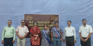 खेतड़ीनगर केंद्रीय विद्यालय में छात्र परिषद का अलंकरण समारोह