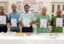 रतनगढ़ में ‘नशामुक्त परिवार—नया दौर, नई दौड़’ का ब्रोशर लॉन्च रतनगढ़ में ‘नशामुक्त परिवार—नया दौर, नई दौड़’ के ब्रोशर का लोकार्पण