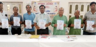 रतनगढ़ में ‘नशामुक्त परिवार—नया दौर, नई दौड़’ का ब्रोशर लॉन्च रतनगढ़ में ‘नशामुक्त परिवार—नया दौर, नई दौड़’ के ब्रोशर का लोकार्पण