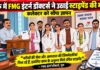 चूरू में FMG इंटर्न डॉक्टर्स ने उठाई स्टाइपेंड की मांग, कलेक्टर को सौंपा ज्ञापन चूरू में FMG इंटर्न डॉक्टर्स स्टाइपेंड की मांग को लेकर कलेक्टर को ज्ञापन सौंपते हुए