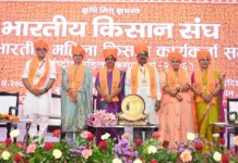 ‘हम भारत की नारियां वैभव लायेंगी’ के उद्घोष से गूंजा दिल्ली का इंदिरा गांधी स्टेडियम दिल्ली के इंदिरा गांधी इनडोर स्टेडियम में आयोजित भारतीय किसान संघ के अखिल भारतीय महिला किसान कार्यकर्ता सम्मेलन में शामिल महिला किसान