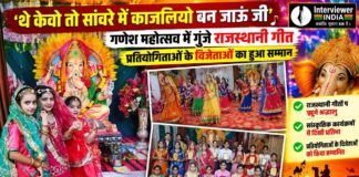 पाली के सरदार पटेल नगर में गणेश महोत्सव समापन समारोह में सांस्कृतिक प्रस्तुतियां देते प्रतिभागी