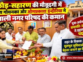 चूरू नगर परिषद सभापति विनय गोयनका और उपसभापति ओमप्रकाश इन्दोरिया पदभार ग्रहण करते हुए