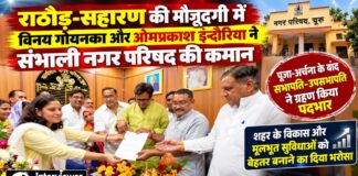 चूरू नगर परिषद सभापति विनय गोयनका और उपसभापति ओमप्रकाश इन्दोरिया पदभार ग्रहण करते हुए