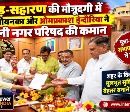 चूरू नगर परिषद सभापति विनय गोयनका और उपसभापति ओमप्रकाश इन्दोरिया पदभार ग्रहण करते हुए