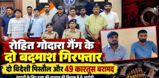 चूरू में एजीटीएफ की कार्रवाई में रोहित गोदारा गैंग से जुड़े दो आरोपियों की गिरफ्तारी और विदेशी पिस्तौल बरामदगी की खबर