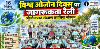 चूरू में विश्व ओजोन दिवस पर जागरूकता रैली, विद्यार्थियों ने दिया पर्यावरण संरक्षण का संदेश चूरू नेचर पार्क में विश्व ओजोन दिवस पर जागरूकता रैली निकालते विद्यार्थी